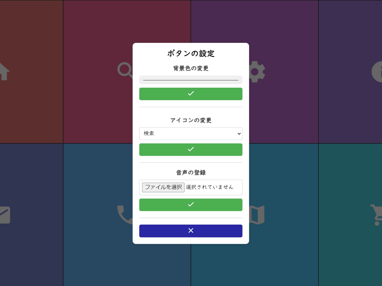 Project Image 12
