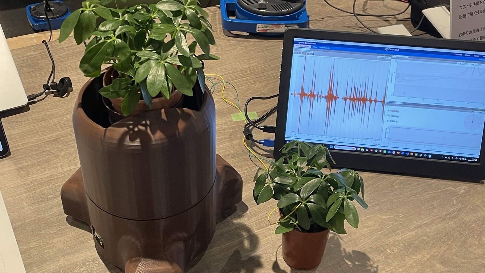 PlaNet plant robot